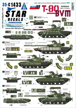 画像1: STAR DECALS[SD35-C1433]1/35 現用 ウクライナの戦争＃27 ロシア軍 陸軍/海軍歩兵部隊のT-80BVM