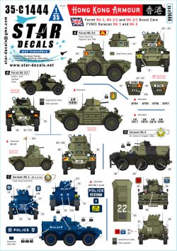 画像1: STAR DECALS[SD35-C1444]1/35 現用 イギリス ホンコンアーマー 香港のイギリスAFV＃1 フェレット/サラセン装甲車