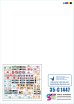 画像3: STAR DECALS[SD35-C1447]1/35 現用 フランス インドシナ戦争＃9 R.B.C.E.O.のシャーマン戦車 M4/M4A1/M4コンポジット/M4(105mm)/M4A1E8(76mm) (3)