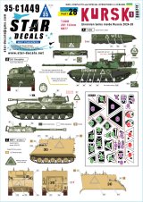 STAR DECALS[SD35-C1449]1/35 現用 ウクライナの戦争＃28 クルスク(1) ロシア領内のウクライナ軍戦車 2024-25 T-90M/2S1 122mm自走榴弾砲/M577