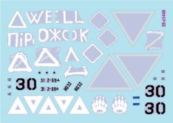 画像2: STAR DECALS[SD35-C1449]1/35 現用 ウクライナの戦争＃28 クルスク(1) ロシア領内のウクライナ軍戦車 2024-25 T-90M/2S1 122mm自走榴弾砲/M577