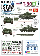 STAR DECALS[SD35-C1451]1/35 現用 ウクライナの戦争＃30 ウクライナ領内のロシア軍T-90A主力戦車