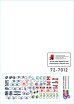 画像3: STAR DECALS[SD72-7012]1/72 WWII イギリス ビルマ戦線のスチュアート イギリスと英連邦軍のスチュアートMk.I/Mk.III/偵察車 (3)