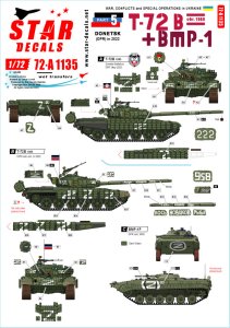 画像1: STAR DECALS[SD72-A1135]1/72 現用 ウクライナの戦争＃5 ドネツク共和国のT-72B(Mod.1985)主力戦車とBMP-1歩兵戦闘車(2022年) (1)