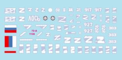 画像2: STAR DECALS[SD72-A1136]1/72 現用 ウクライナの戦争＃6 ドネツク共和国/ルガンスク共和国のT-72B1主力戦車とBMP-1歩兵戦闘車(2022年)