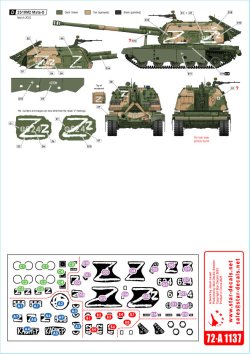 画像3: STAR DECALS[SD72-A1137]1/72 現用 ウクライナの戦争＃7 ロシア軍の2S19ムスタ-S自走榴弾砲(2022年)