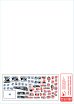 画像3: STAR DECALS[SD72-A1139]1/72 現用 ウクライナの戦争＃9 ロシア軍のT-72B3(Mod.2016)主力戦車(2022年) (3)