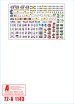 画像3: STAR DECALS[SD72-A1143]1/72 WWII ドイツ 第10SS装甲師団「フルンツベルク」の車輌＃1 Sd.Kfz.250アルテ/ノイ (3)
