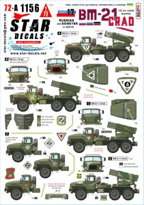 画像1: STAR DECALS[SD72-A1156]1/72 現用 ウクライナの戦争＃17 ロシア/ドネツク軍のBM-21グラッド122mmロケットランチャー(2022-2023年) (1)