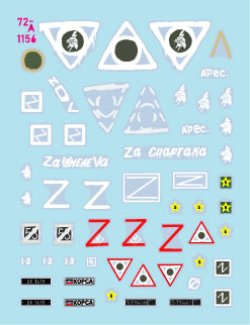 画像2: STAR DECALS[SD72-A1156]1/72 現用 ウクライナの戦争＃17 ロシア/ドネツク軍のBM-21グラッド122mmロケットランチャー(2022-2023年)