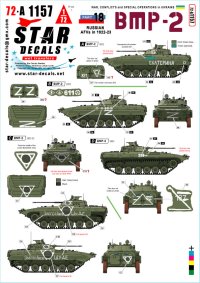 STAR DECALS[SD72-A1157]1/72 現用 ウクライナの戦争＃18 ロシア軍のBMP-2歩兵戦闘車(2022-2023年)