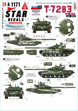 STAR DECALS[SD72-A1171]1/72 現用 ウクライナの戦争＃23 2022年マリウポリの戦いのロシア軍T-72B3 2012年型/2016年型