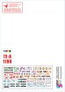画像3: STAR DECALS[SD72-A1190]1/72 現用 フランス インドシナ戦争＃6 R.B.C.E.O.のシャーマン戦車 M4/M4A1/M4コンポジット/M4(105mm)/M4A1E8(76mm) (3)