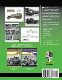 画像2: SabIngaMartin Pab[HT-Vol.1]イスラエル軍のハーフトラック Vol.1