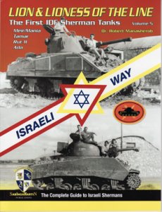 画像1: SabIngaMartin Pab[Vol.5]Lioness&Lion Of The Line IDFの最初のシャーマン戦車 (1)