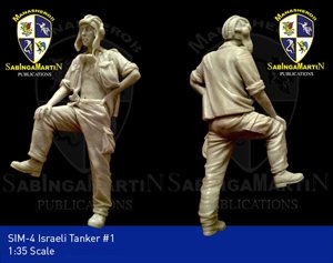 画像1: SabIngaMartin Pab.[SIM_4]イスラエル戦車兵 #1 (1)