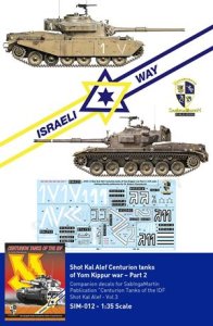画像1: SabIngaMartin Pab.[SIM_12]IDF センチュリオン第四次中東戦争のショットカル アレフデカールセット Part.2 (1)