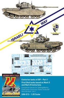 画像1: SabIngaMartin Pab.[SIM_13]IDF センチュリオン ショットデカールセット Part.1