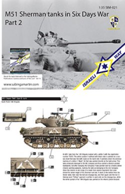 画像1: SabIngaMartin Pab.[SIM_21]6日戦争のM51 スーパーシャーマン デカールセットPart.2