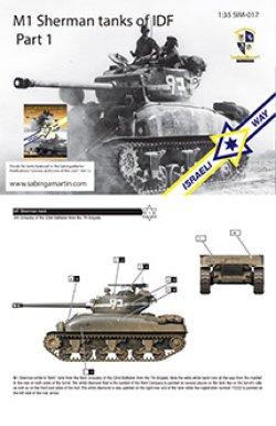 画像1: SabIngaMartin Pab.[SIM_17]IDF シャーマンタンクデカールセット Part.1