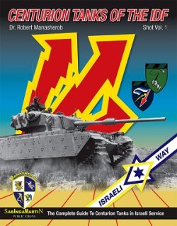 画像1: SabIngaMartin Pab[Shot_Vol1]IDFのセンチュリオン戦車 Vol.1 Shot