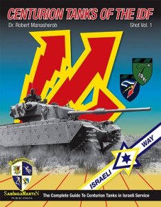 画像1: SabIngaMartin Pab[Shot_Vol1]IDFのセンチュリオン戦車 Vol.1 Shot (1)