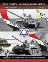SabIngaMartin Pab[T-62_Vol.1]イスラエル-アラブ戦争におけるT-62  Vol.1