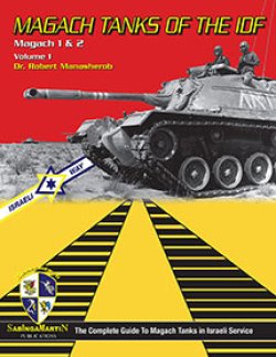 画像1: SabIngaMartin Pab[Magach 1&2 Vol.1]マガフ1&2 Vol.1