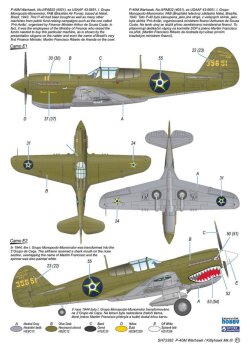 画像3: スペシャルホビー[SPHSH72382]1/72 P-40M ウォーホーク/キティホーク Mk.III
