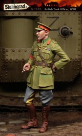 スターリングラード[ST1102]1/35WWIイギリス戦車兵(2)煙草を吸う将校