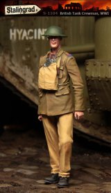 スターリングラード[ST1104]1/35WWIイギリス戦車兵(4)ガスマスク装備の戦車兵