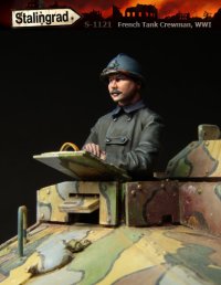 スターリングラード[ST1121]1/35WWIフランス戦車兵(1)身を乗り出した戦車兵