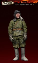 スターリングラード[ST3052]1/35ロシア赤軍41〜43年冬(2)冬支度の赤軍戦車兵