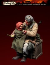 スターリングラード[ST3054]1/35ロシア赤軍41〜43年冬(4)孤児を抱き寄せる兵士