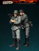 スターリングラード[ST3063]1/35ドイツ歩兵1939〜43(3)MGチーム(2体入)掃射開始