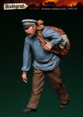 スターリングラード[ST3073]1/35ロシア難民1941〜45(3)荷を背負う男性