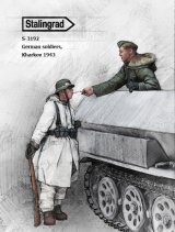 スターリングラード[ST3192]1/35ドイツ装甲擲弾兵ハリコフ1943冬(2)作戦直前の打合せ(2体セット)