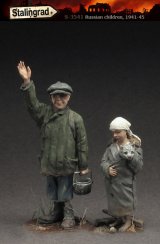 スターリングラード[ST3541]1/35WWII愛想を振るロシアの幼い兄妹