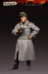 スターリングラード[ST3573]1/35ロシア赤軍コート姿の将校1943〜45