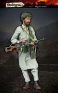 スターリングラード[ST3602]1/35アフガン反抗同盟(2)PK機関銃射手