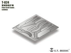 画像1: E.T.MODEL[T-024]エッチングソー セット