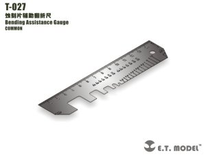 画像1: E.T.MODEL[T-027]工具 エッチングベンディングアシストツール 一般型 (1)
