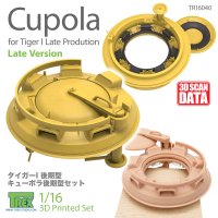 T-Rex Studio[TR16040]1/16 WWII ドイツ タイガーI後期型用キューポラセット 後期タイプ