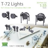 T-Rex Studio[TR35041]1/35ロシア T-72ヘッドライト/方向指示器セット(ライトガード付)