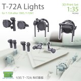 T-Rex Studio[TR35042]1/35ロシア T-72A用ヘッドライト/方向指示器セット(ライトガード付)
