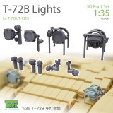 T-Rex Studio[TR35044]1/35ロシア T-72B用ヘッドライト/方向指示器セット(ライトガード付)