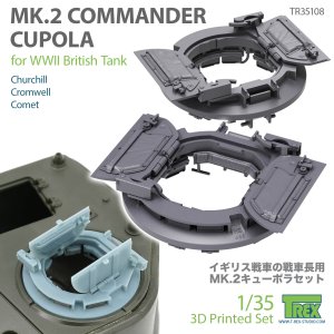 画像1: T-Rex Studio[TR35108]1/35 WWII イギリス戦車用 Mk.2車長キューポラセット(チャーチル/クロムウェル/コメット用) (1)