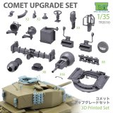 T-Rex Studio[TR35110]1/35 WWII イギリス コメット巡航戦車用 アップグレードセット