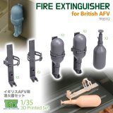 T-Rex Studio[TR35112]1/35 WWII イギリス戦車用 消火器セット