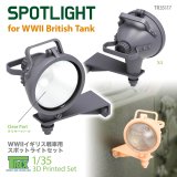 T-Rex Studio[TR35117]1/35 WWII イギリス戦車用 スポットライトセット(4個入)